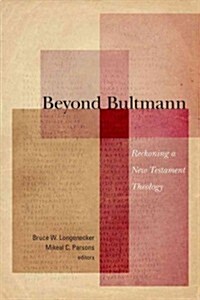 Beyond Bultmann: Reckoning a New Testament Theology (Paperback)