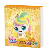 프린세스 캐치! 티니핑 미니스티커북 : 뽀니핑