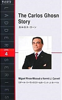The Carlos Ghosn Story―カルロス·ゴ-ン (洋販ラダ-シリ-ズ) (單行本)