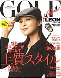 GOLF LEON for Woman 2008Autumn―グリ-ンでも輝きたい大人の女性のために (別冊LEON) (大型本)