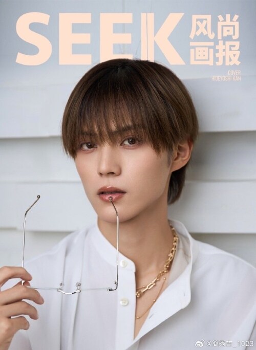 [B형] SEEK (중국) 2025년 11월 : 簡 秀吉 칸 히데요시 (B형 잡지 + 랜덤카드 4장)