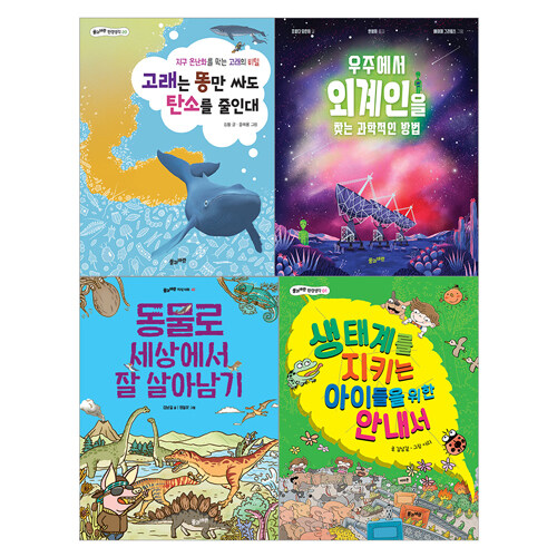 2026 초등 필수 3학년 과학 필독서 세트 - 전4권