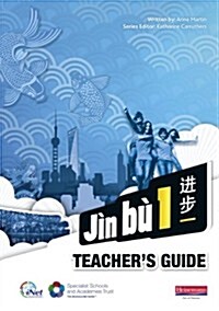 Jin Bu Chinese Teacher Guide 1 (11-14 Mandarin Chinese) (Spiral Bound)