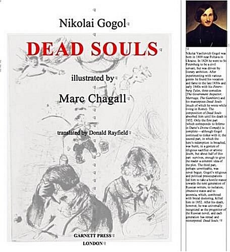 Dead Souls (Hardcover)