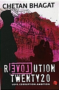 [중고] Revolution Twenty20: Love . Corruption. Ambition (Paperback)