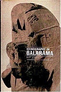 Iconography of Balarama (Hardcover)