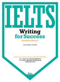 IELTS writing for success :academic module 