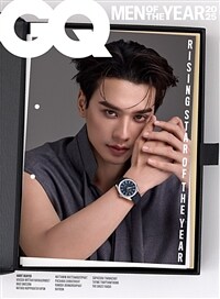 GQ Thailand (태국) 2025년 12월 : Keng Harit
