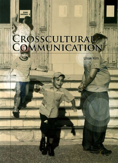 [중고] Crosscultural Communication