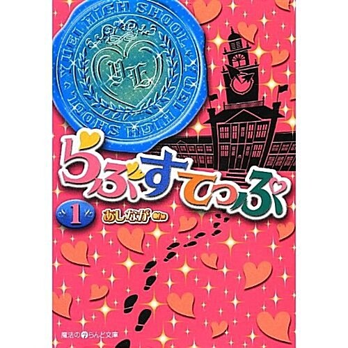 超圖解資格 初級シスアド試驗完全對策〈平成19年度秋期版〉 (超圖解資格シリ-ズ) (單行本)