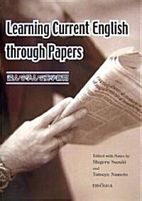 Learning Current Engish through Papers―讀んで學んで英字新聞 (單行本)