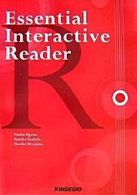 Essential Interactive Reader―新·パラグラフ中心の英語基礎演習 (單行本)