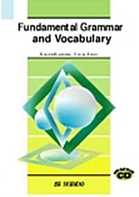 大學生のための基本英文法と必修英單語