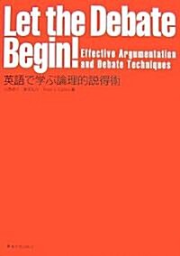 Let the Debate Begin! 英語で學ぶ論理的說得術 (單行本)