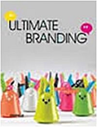 Ultimate Branding (Paperback)