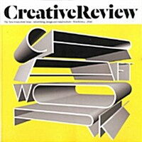 Creative Review (월간 영국판): 2014년 03월호