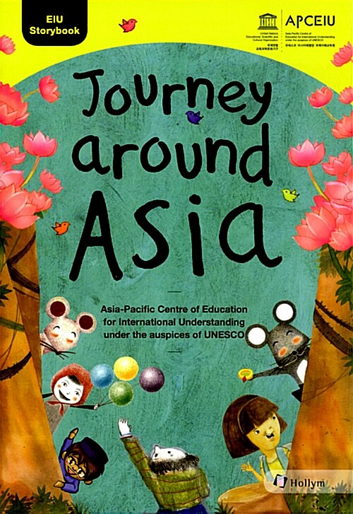 [중고] Journey around Asia