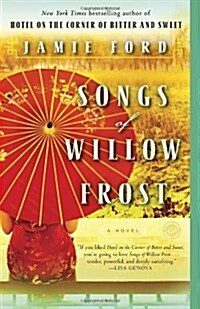 [중고] Songs of Willow Frost (Paperback)