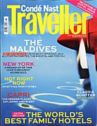 Conde Nast Traveler (월간 영국판): 2014년 04월호