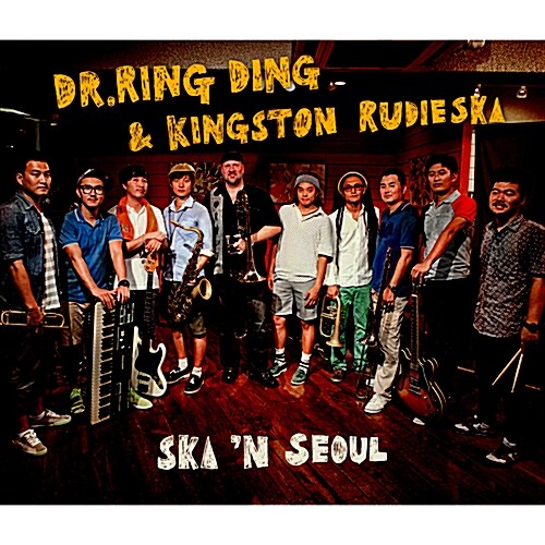 Dr. Ring Ding & 킹스턴 루디스카 - SKA N Seoul [EP]