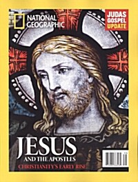 National Geographic Collectors (계간 미국판): 2014년 No.39