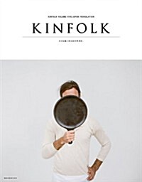 KINFOLK VOLUME FIVE JAPAN TRANSLATION (NEKO MOOK) (ムック)