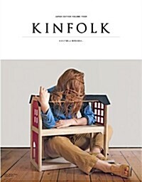 KINFOLK JAPAN EDITION VOLUME FOUR (NEKO MOOK) (ムック)