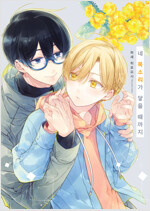 [고화질] [Daphy] 네 목소리가 닿을 때까지