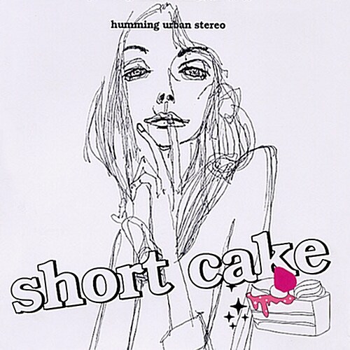 허밍 어반 스테레오 (Humming Urban Stereo) - Short Cake