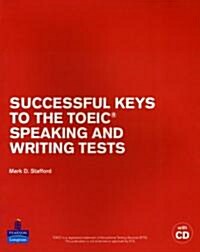 SUCCESSFUL KEYS TO THE TOEIC SPEAKING AND WRITING TESTS―TOEICスピ-キング&ライティングテスト總合トレ-ニング (大型本)