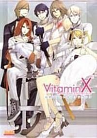VitaminX公式ビジュアルファンブック (B’sLOG COLLECTION) (大型本)