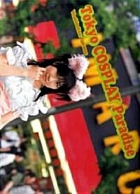 Tokyo Cosplay Paradise (Paperback, Bilingual)
