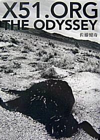 X51.ORG THE ODYSSEY (單行本)