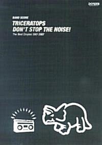 バンドスコア TRICERATOPS/DON’T STOP THE NOISE!~The Best Singles 1997-2007~ (バンド·スコア) (B5, 樂譜)