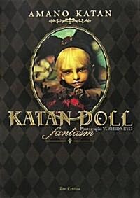 [중고] KATAN DOLL fantasm―天野可淡人形作品集 (ハ-ドカバ-)