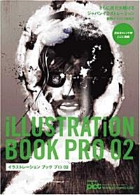 Illustration Book Pro 02 (Paperback, Bilingual)