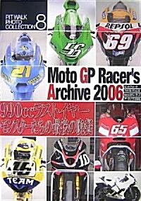 Moto GPレ-サ-ズアカイヴ〈2006〉 (ピットウォ-クフォトコレクション) (大型本)