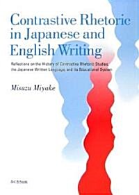 Contrastive Rhetoric in Japanese and English Writing―Reflections on the History of Contrastive Rhetoric Studies,the Japanese Written Language,and its 