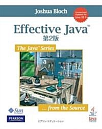 [중고] Effective Java 第2版 (The Java Series) (第2版, 單行本(ソフトカバ-))