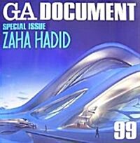 GA DOCUMENT 99―世界の建築 (99) ザハ·ハディド (ペ-パ-バック)