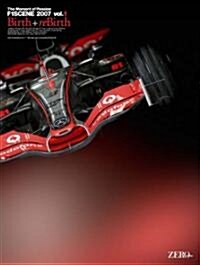 The Moment of Passion F1SCENE 2007〈vol.1〉Birth + reBirth (大型本)