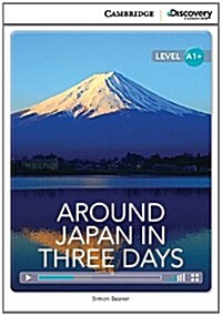 Around Japan in Three Days High Beginning Book with Online Access (Package)