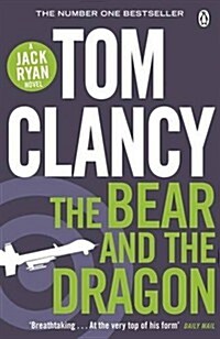 The Bear and the Dragon : INSPIRATION FOR THE THRILLING AMAZON PRIME SERIES JACK RYAN (Paperback)