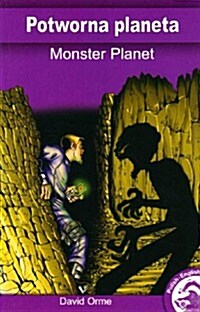 Monster Planet (Paperback)