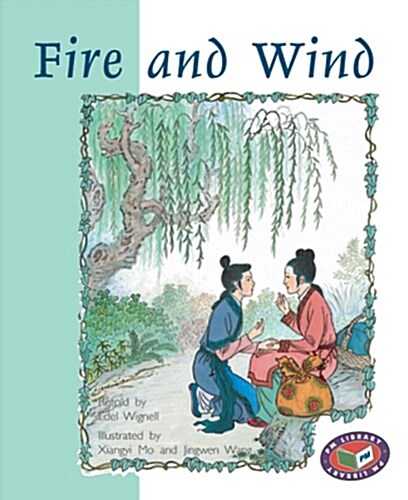 [중고] Fire and Wind PM Level 24 Set B Silver (Paperback)