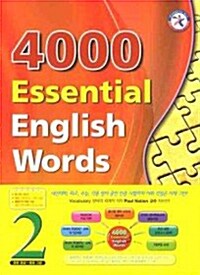4000 Essential English Words With Answer Key 2 (Paperback)