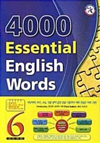 [중고] 4000 Essential English Words With Answer Key 6 (Paperback)