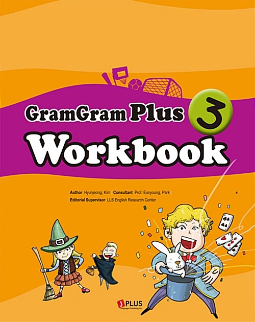 Gram Gram Plus 3