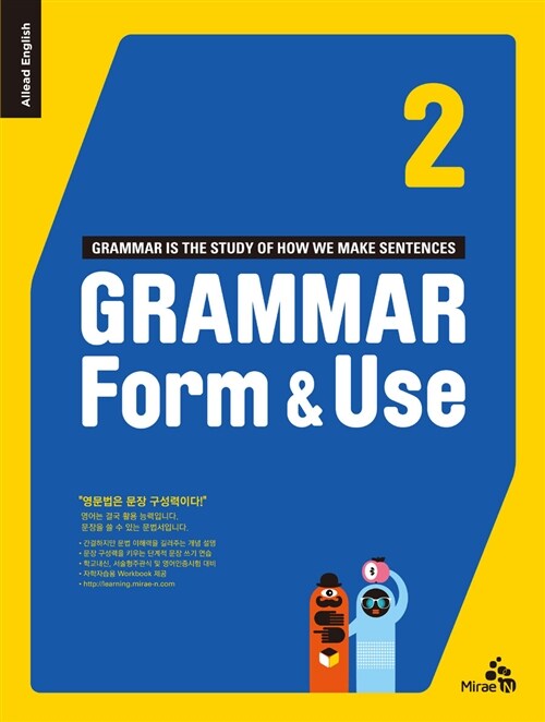 Allead English Grammar Form & Use 2