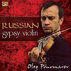 [수입] Oleg Ponomarev - Russian Gypsy Violin